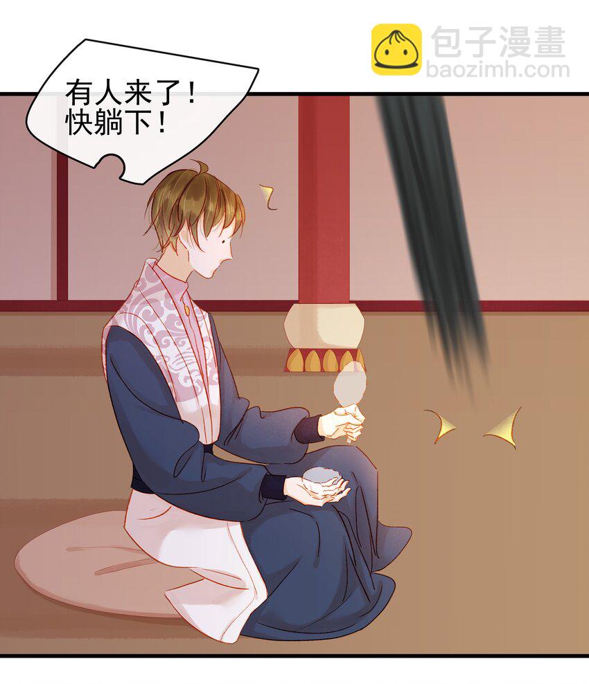 055 吃鸡(1/2)-第55话