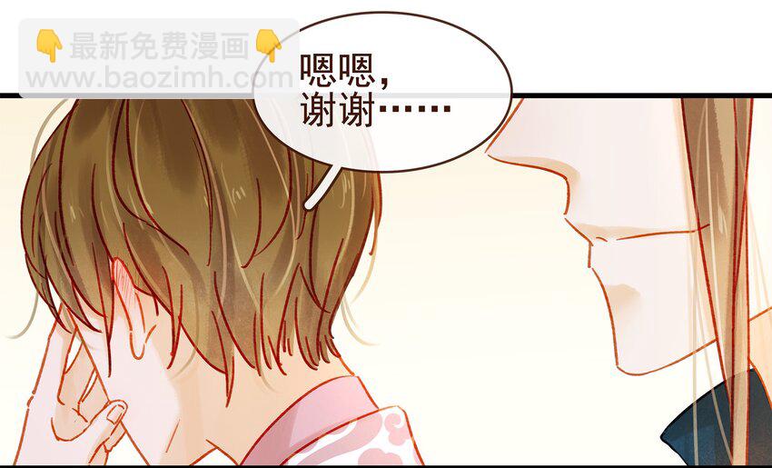 057 521&ldquo;我爱你&rdquo;-第57话