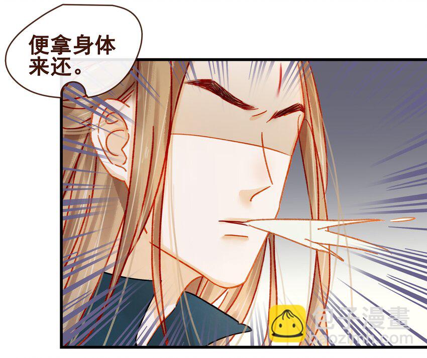 057 521&ldquo;我爱你&rdquo;-第57话