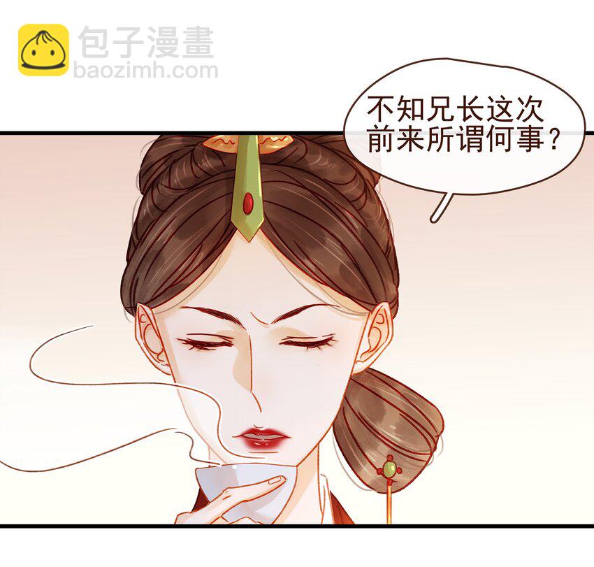 057 521&ldquo;我爱你&rdquo;-第57话