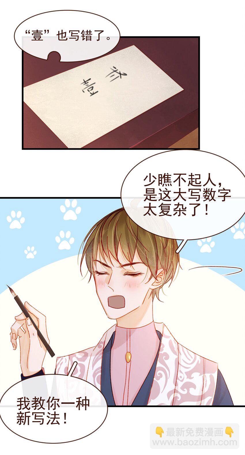 057 521&ldquo;我爱你&rdquo;-第57话