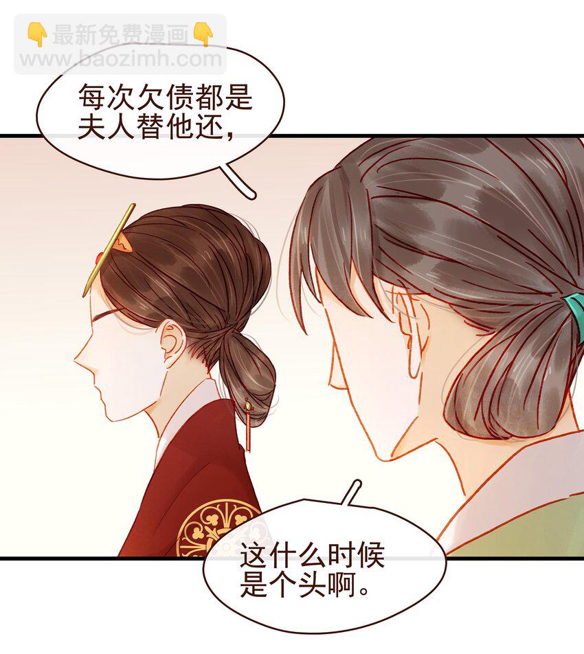 057 521&ldquo;我爱你&rdquo;-第57话