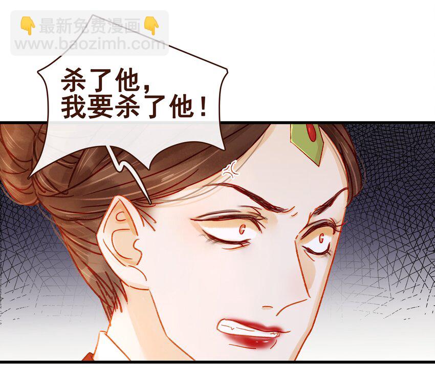 057 521&ldquo;我爱你&rdquo;-第57话