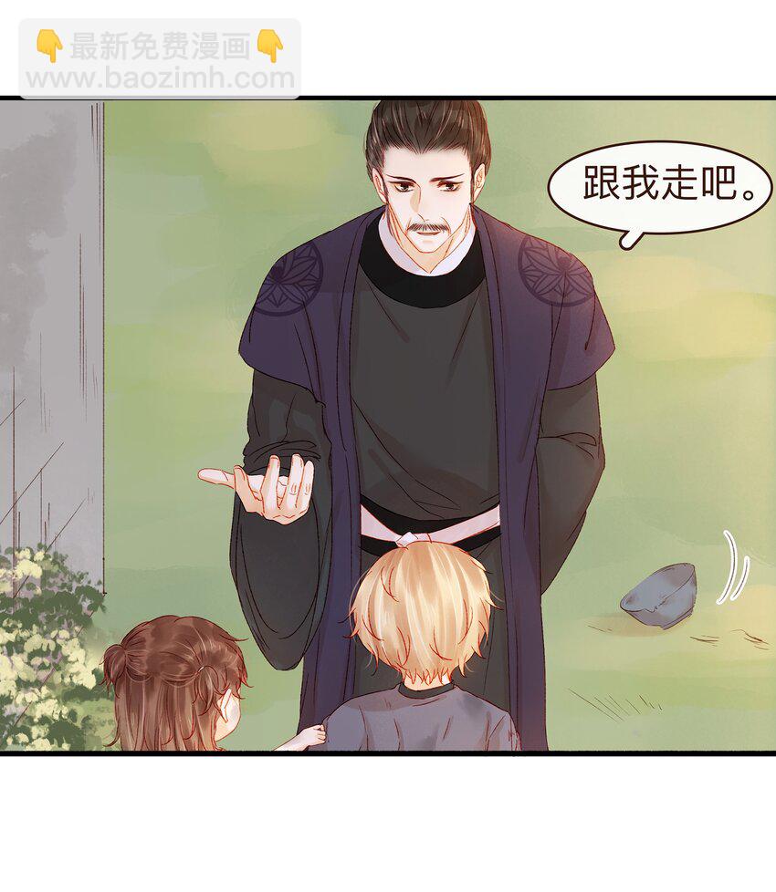 059 番外1 坚强的二狗-第59话