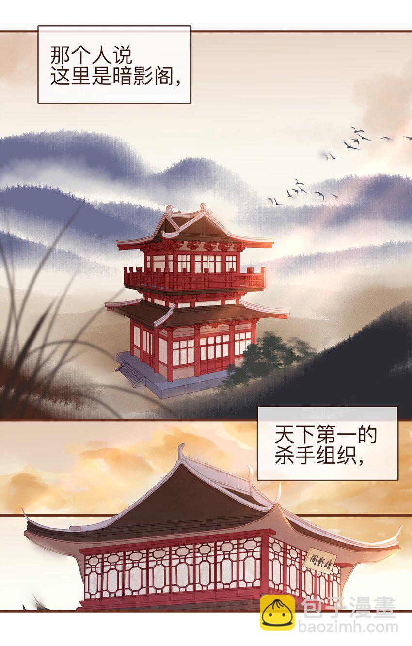 059 番外1 坚强的二狗-第59话