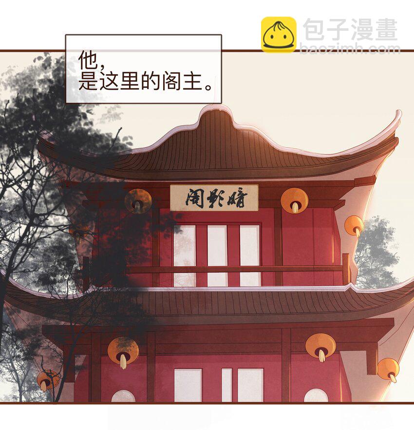 059 番外1 坚强的二狗-第59话