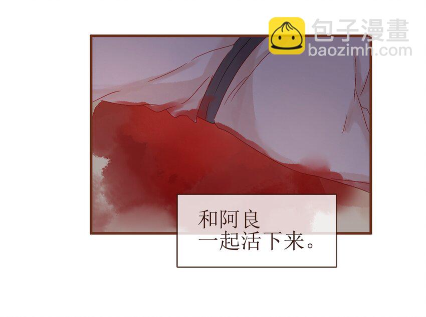 059 番外1 坚强的二狗-第59话