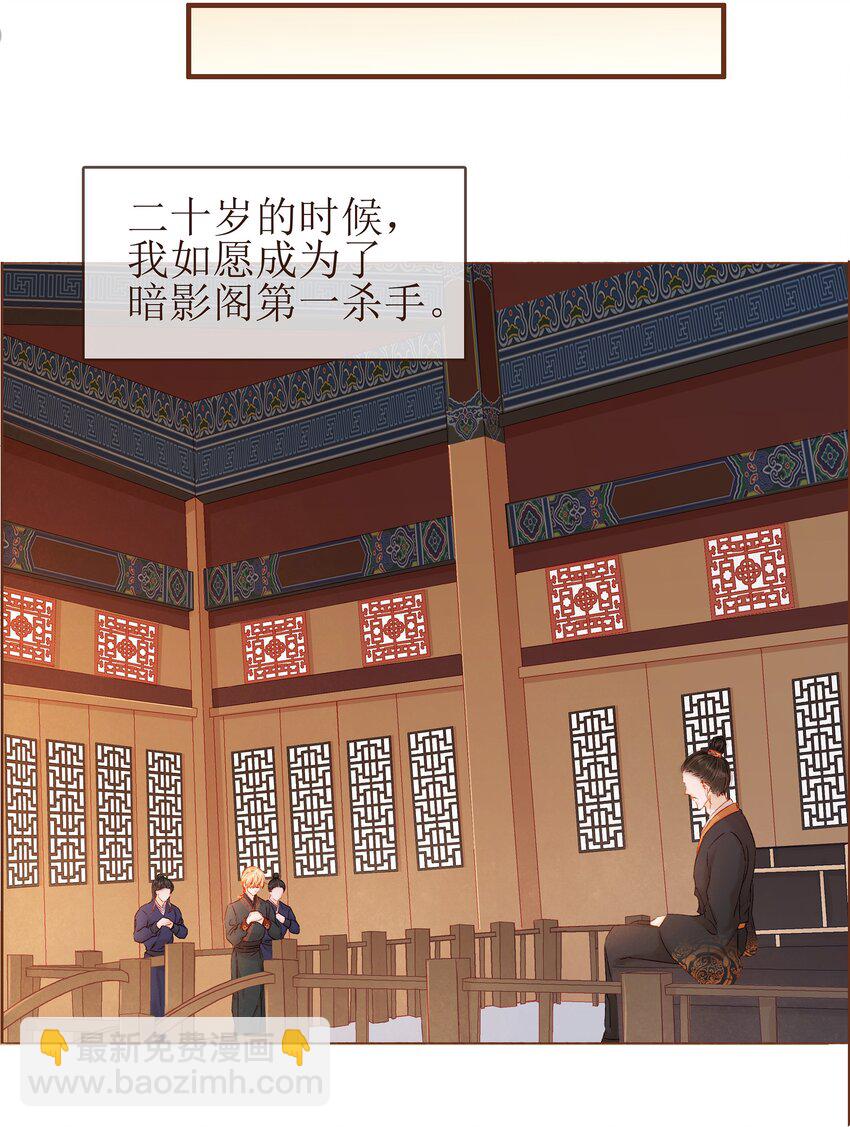 059 番外1 坚强的二狗-第59话