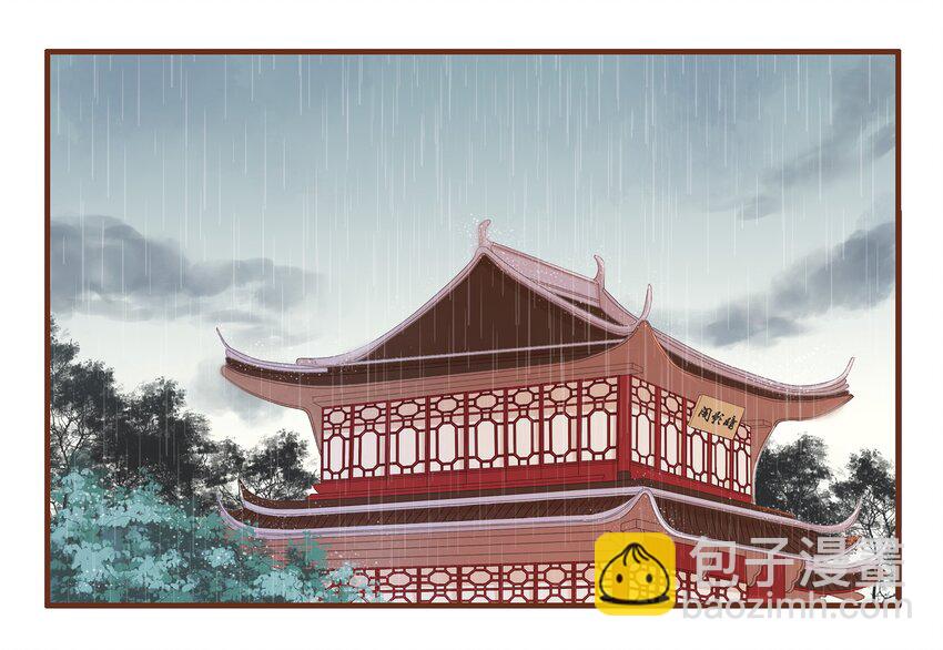 059 番外1 坚强的二狗-第59话