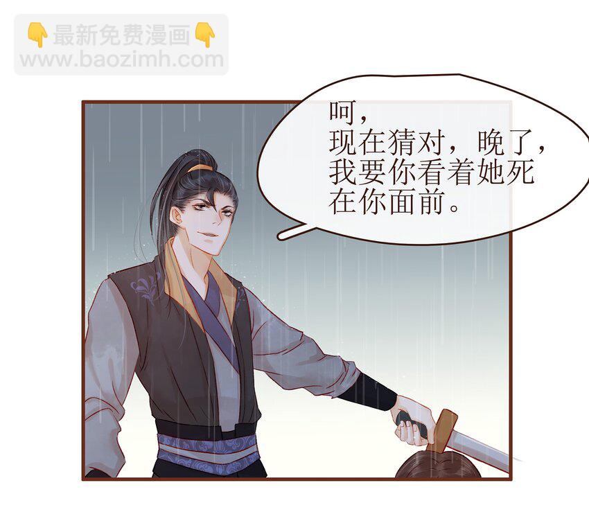 059 番外1 坚强的二狗-第59话