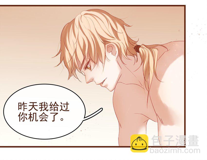 007 暗中幽会(1/2)-第7话