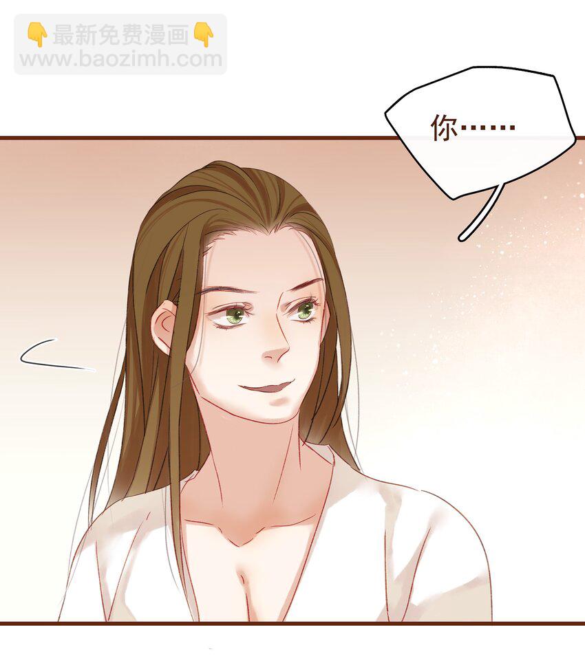 007 暗中幽会(1/2)-第7话