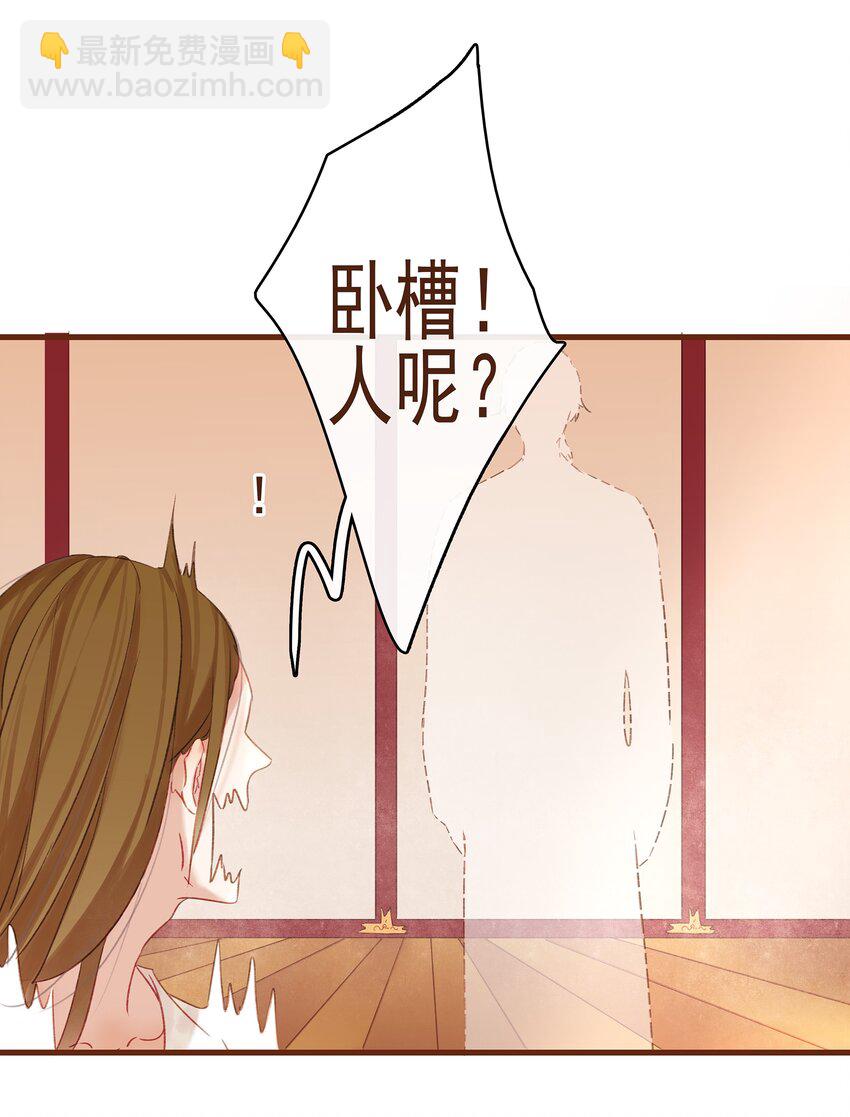 007 暗中幽会(1/2)-第7话