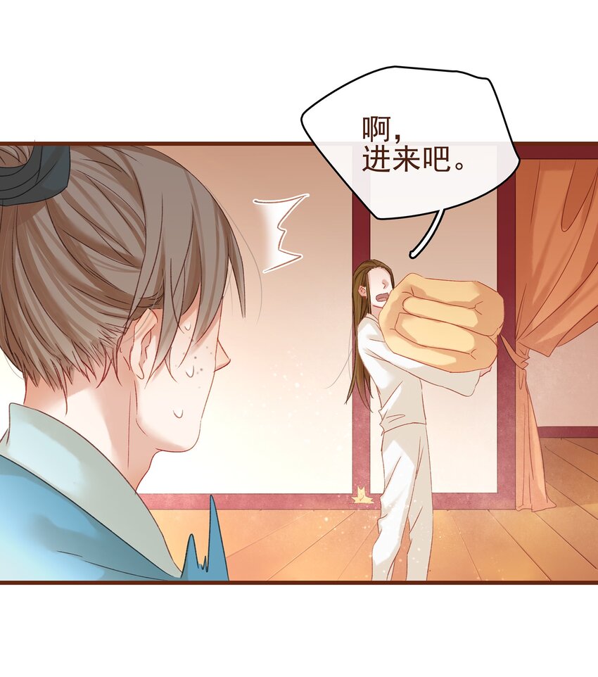 007 暗中幽会(1/2)-第7话