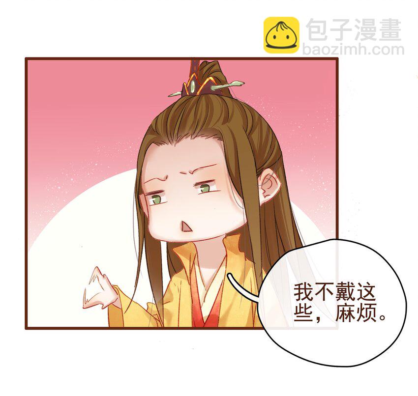 007 暗中幽会(1/2)-第7话