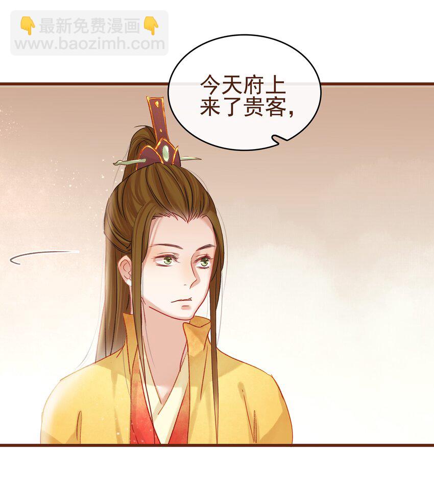 007 暗中幽会(1/2)-第7话