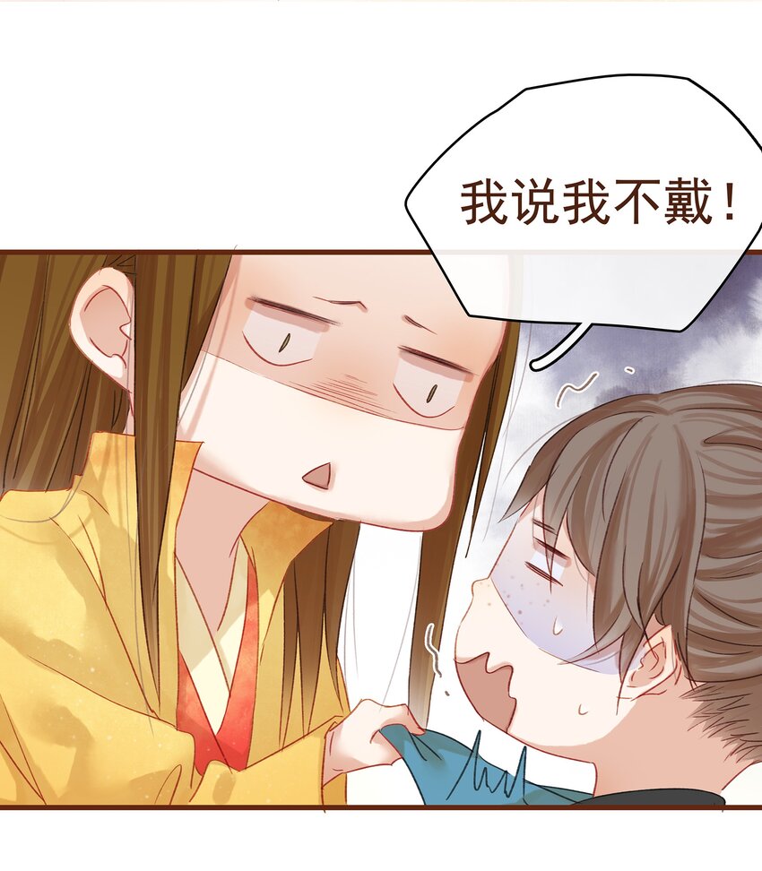 007 暗中幽会(1/2)-第7话