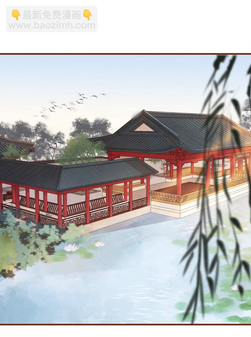 061 番外3 复仇的二狗-第61话