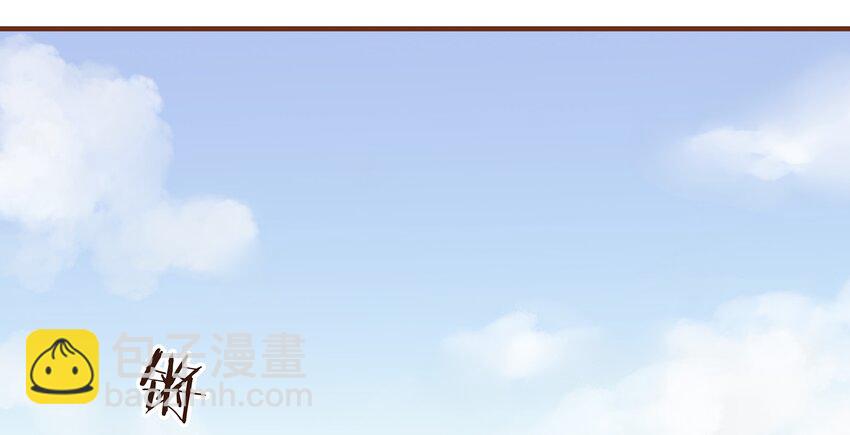 061 番外3 复仇的二狗-第61话