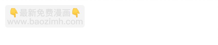 061 番外3 复仇的二狗-第61话