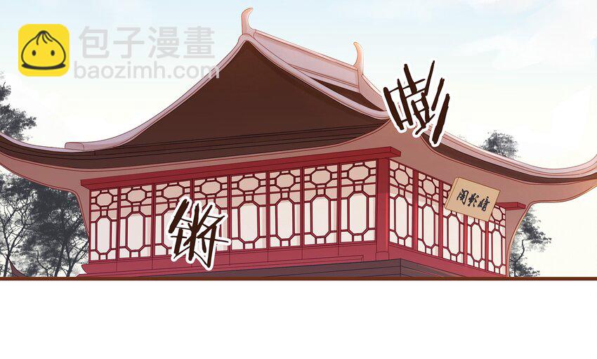 061 番外3 复仇的二狗-第61话