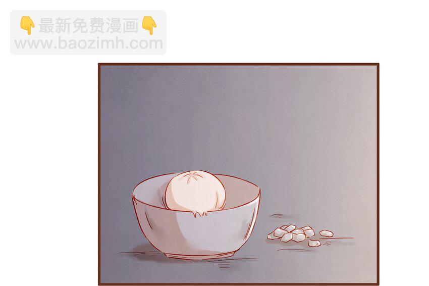 061 番外3 复仇的二狗-第61话