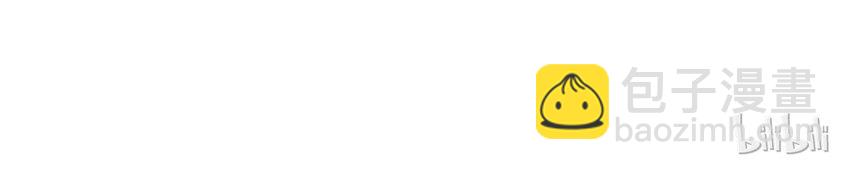 061 番外3 复仇的二狗-第61话