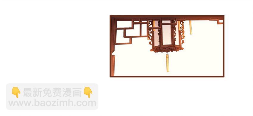 063 怒分家产-第63话