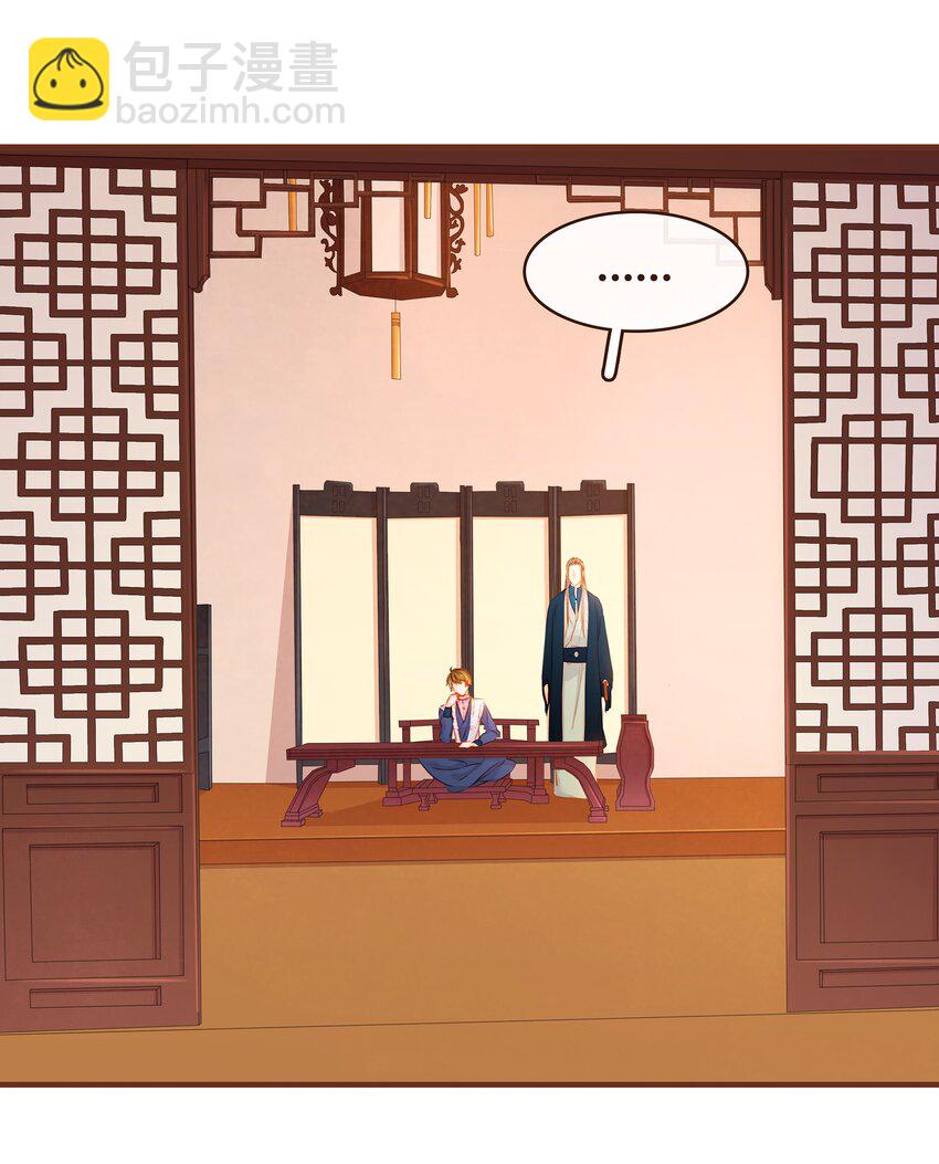 063 怒分家产-第63话