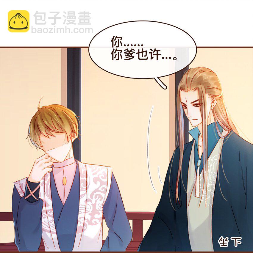 063 怒分家产-第63话