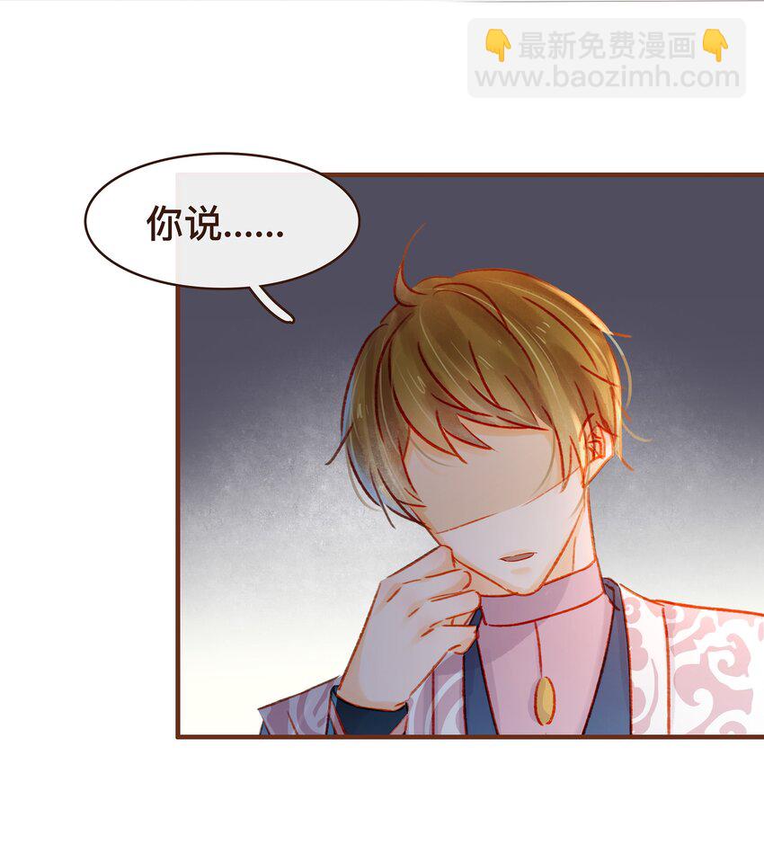 063 怒分家产-第63话