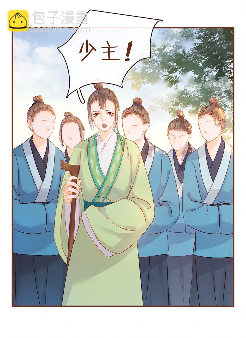 063 怒分家产-第63话