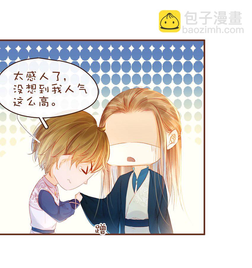 063 怒分家产-第63话