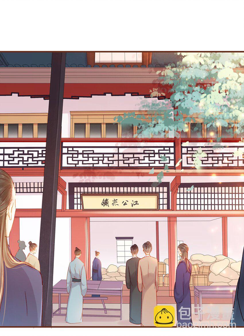 063 怒分家产-第63话