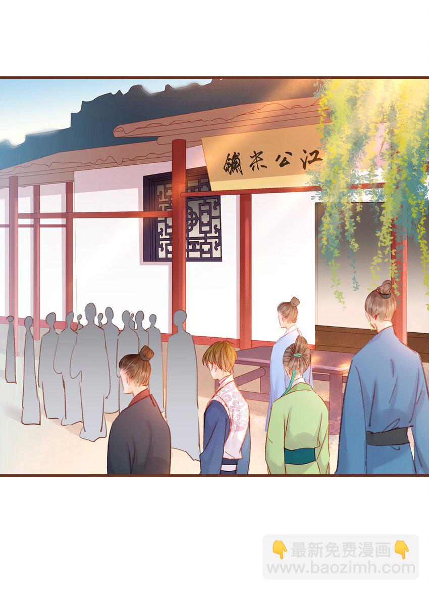 063 怒分家产-第63话