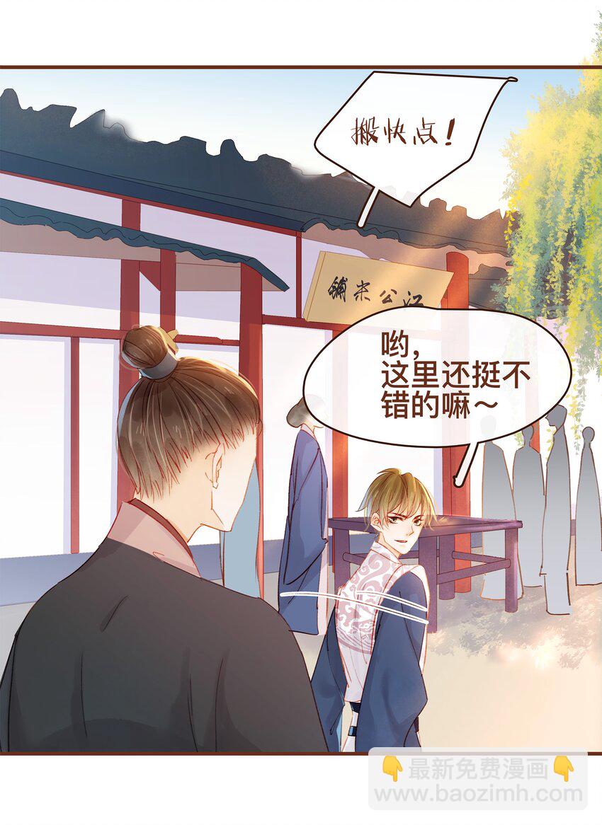 063 怒分家产-第63话