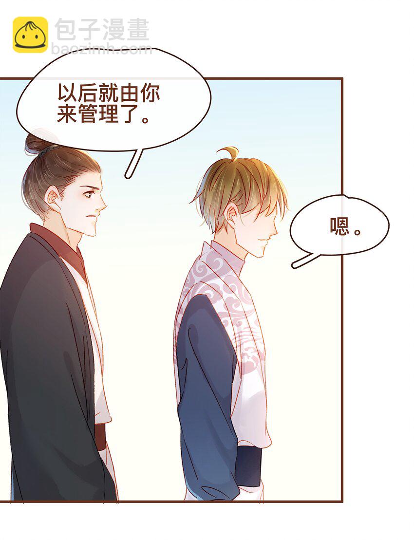 063 怒分家产-第63话