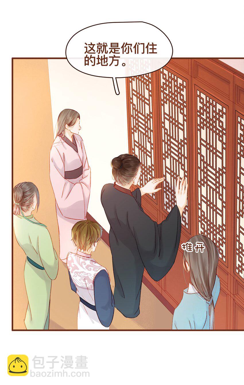 063 怒分家产-第63话