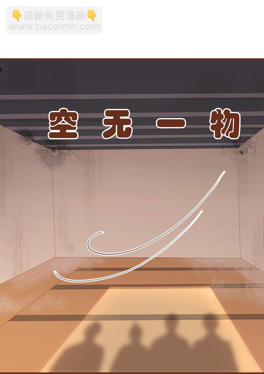 063 怒分家产-第63话