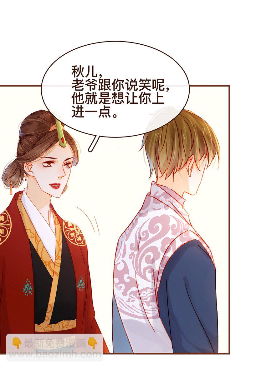 063 怒分家产-第63话