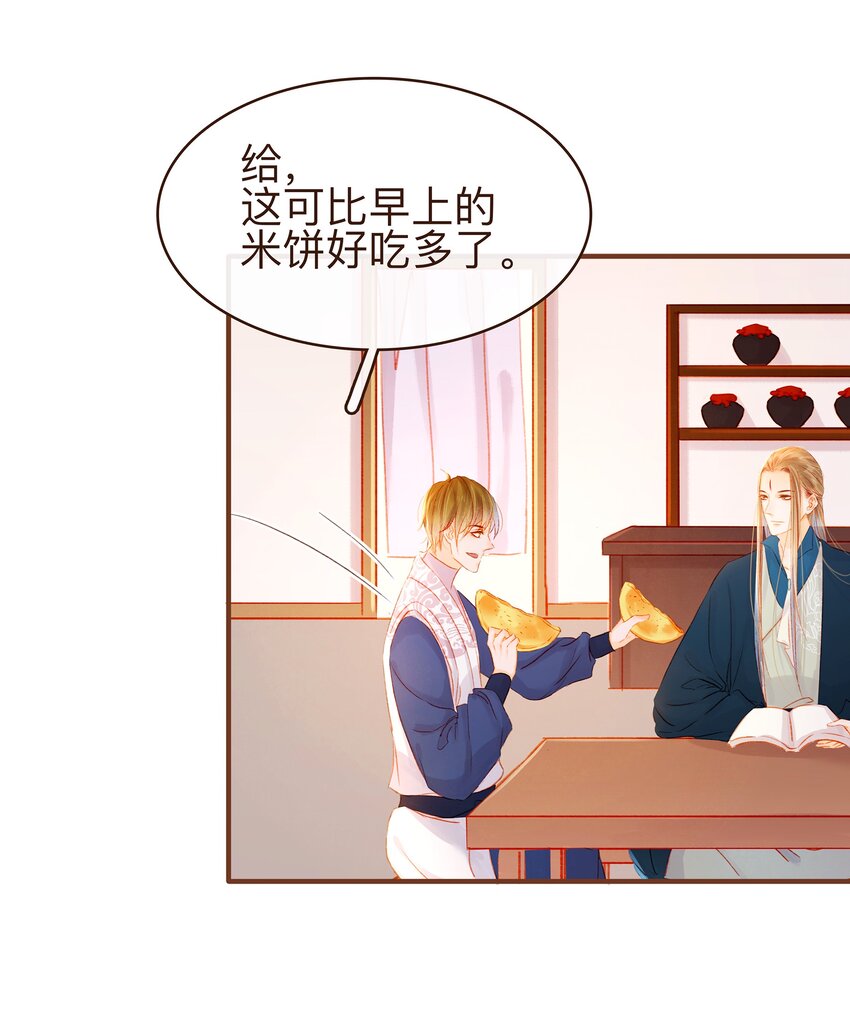 065 开超市？(1/2)-第65话