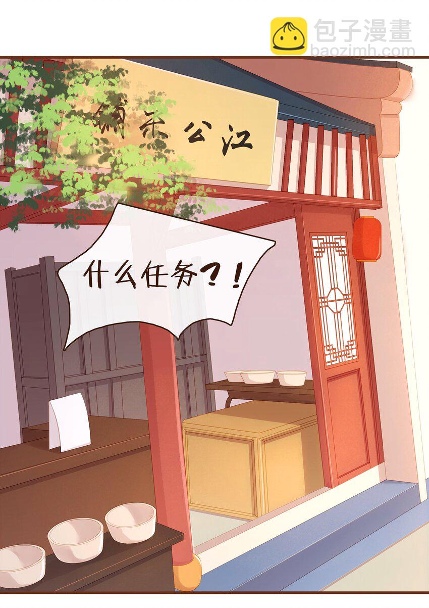 065 开超市？(1/2)-第65话