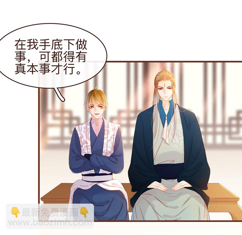 065 开超市？(1/2)-第65话