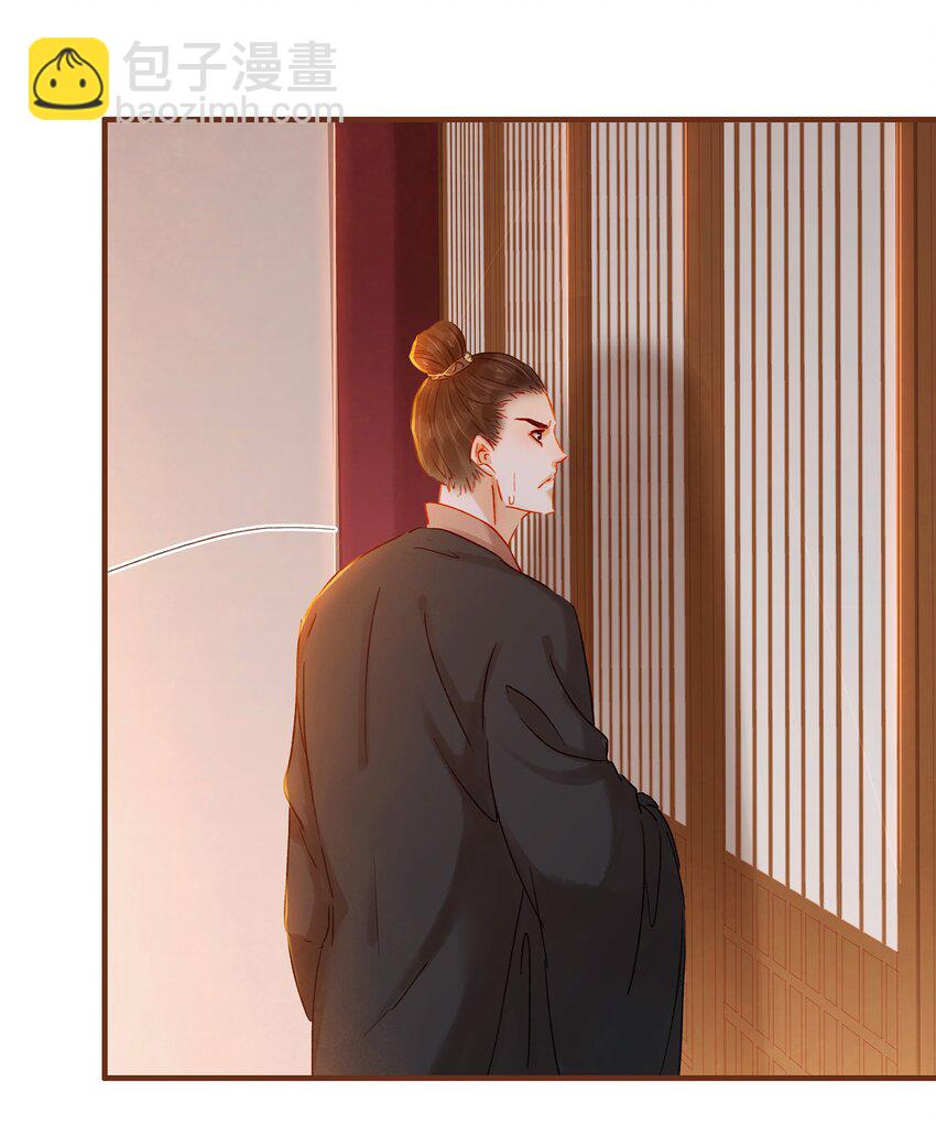 067 大危险(1/2)-第67话