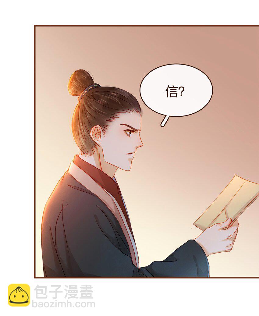 067 大危险(1/2)-第67话