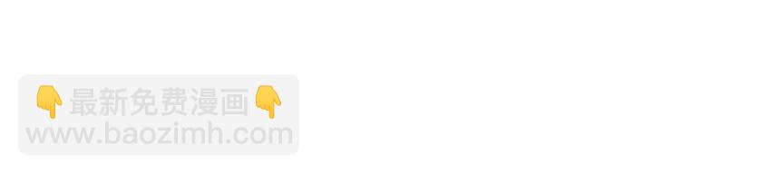 069 死里逃生-第69话