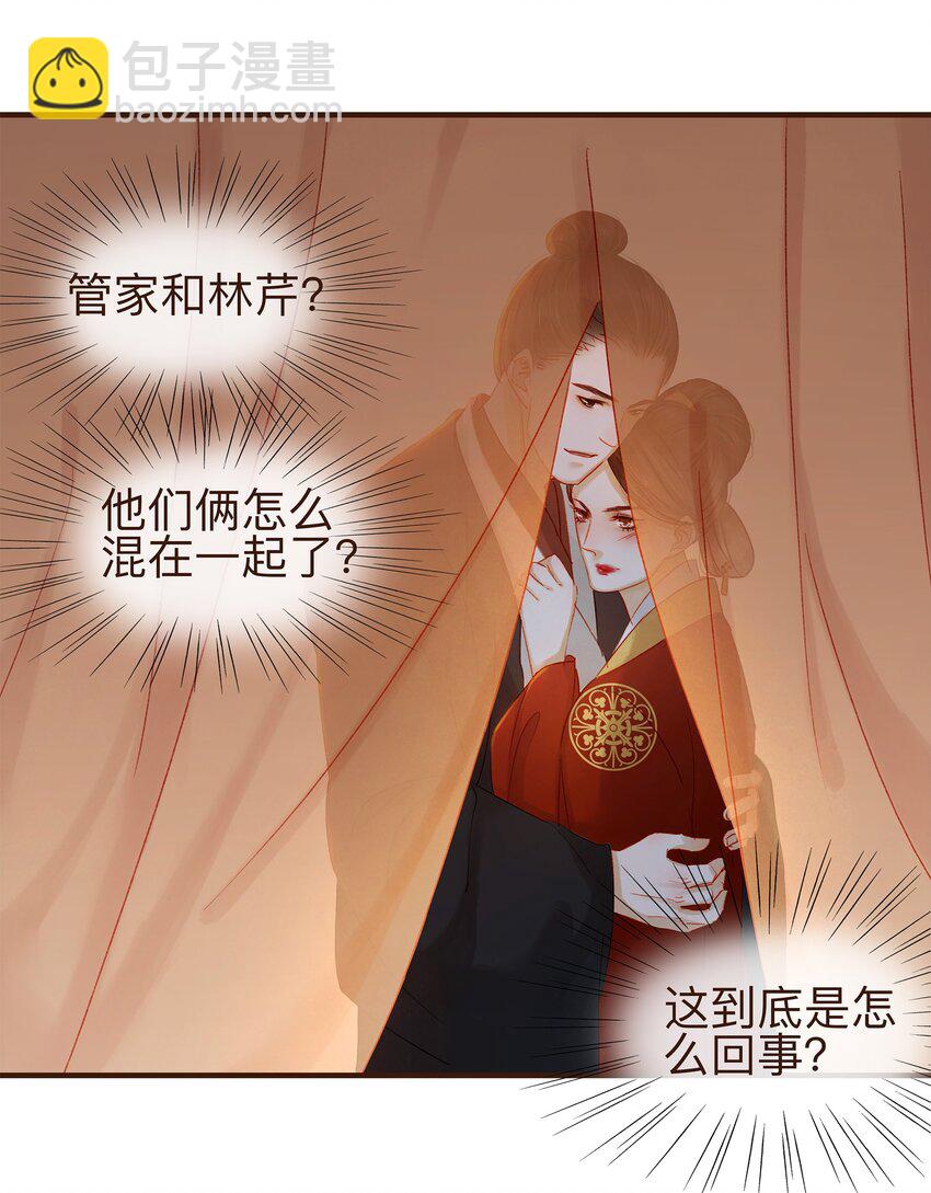 069 死里逃生-第69话