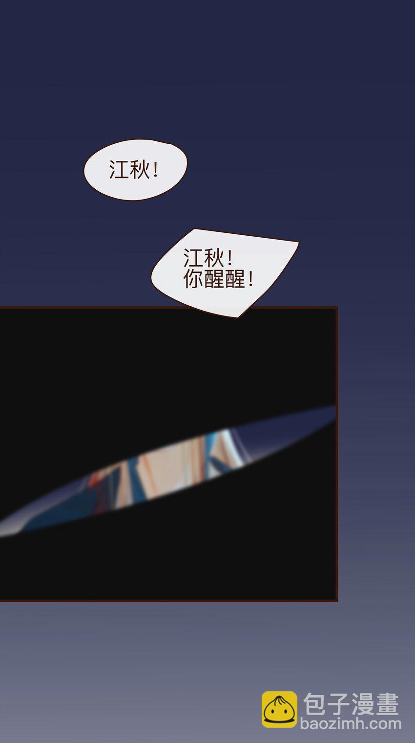 069 死里逃生-第69话