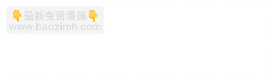 069 死里逃生-第69话