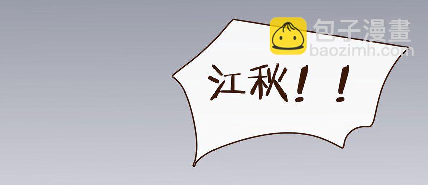 069 死里逃生-第69话